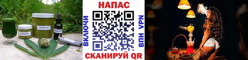 Еда ТГК марихуана Красноперекопск