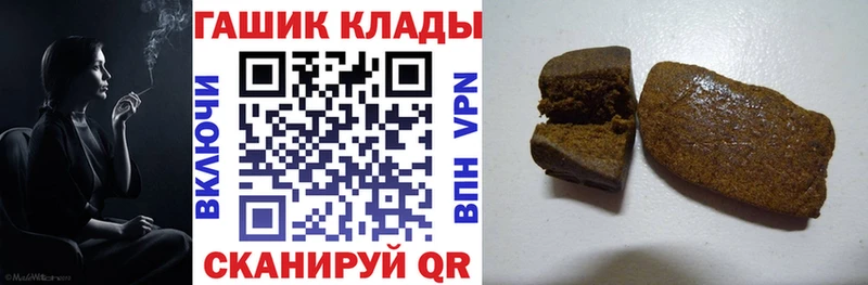 ГАШ Изолятор Красноперекопск