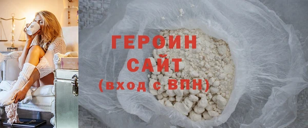 бутик Абдулино