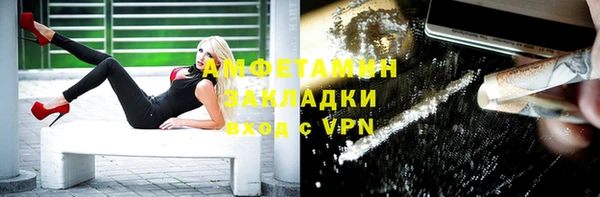 прущие грибы Лихославль