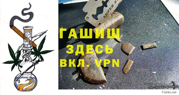 бутик Абдулино