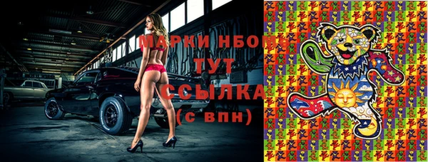 бутик Абдулино