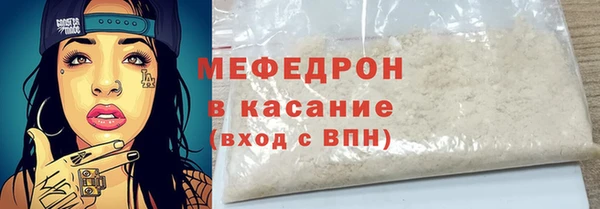 стафф Абаза