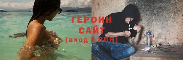 гидропоника Абинск