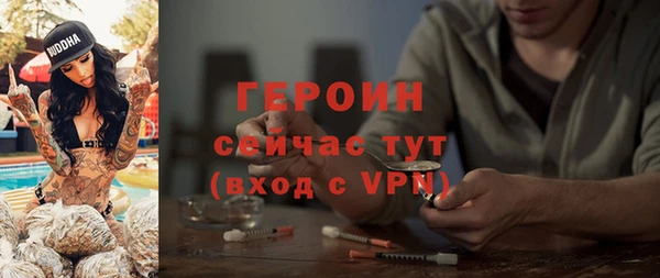 стафф Абаза