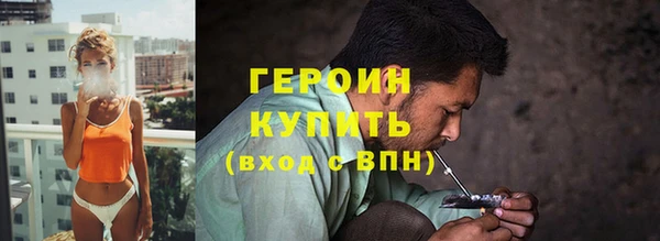 бутик Абдулино