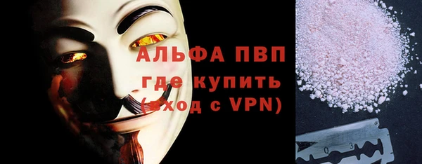 стафф Абаза