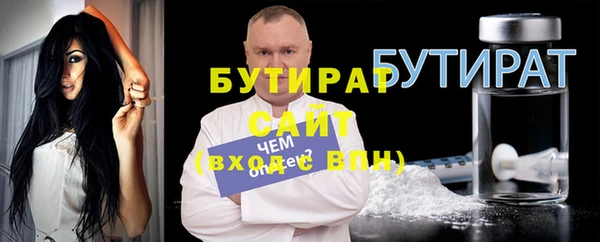 стафф Абаза