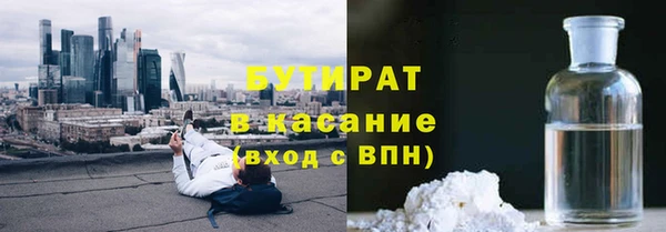 бутик Абдулино