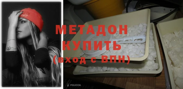 стафф Абаза