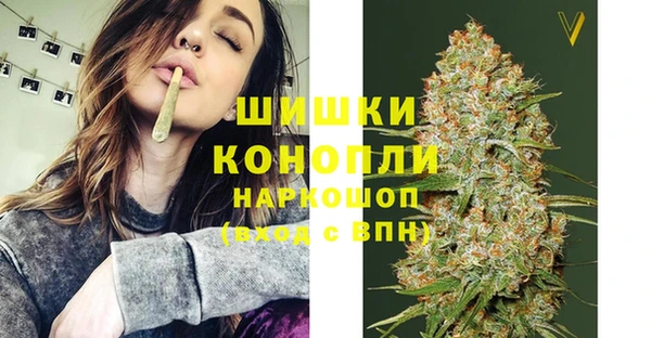 бутик Абдулино