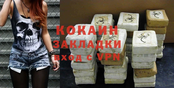бутик Абдулино
