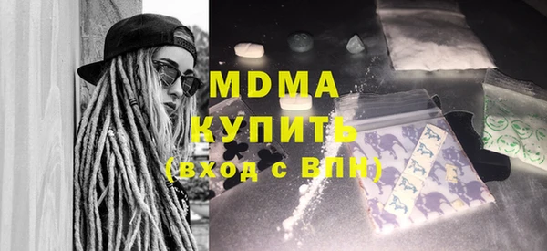 гидропоника Абинск
