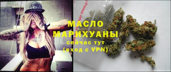 бутик Абдулино