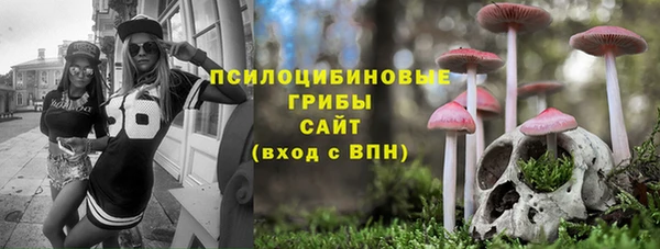 бутик Абдулино