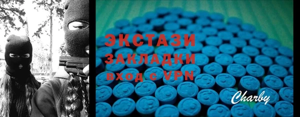 стафф Абаза