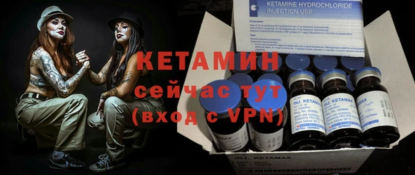 бутик Абдулино