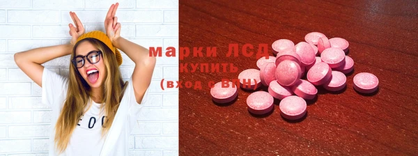 стафф Абаза