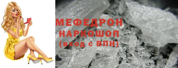 стафф Абаза