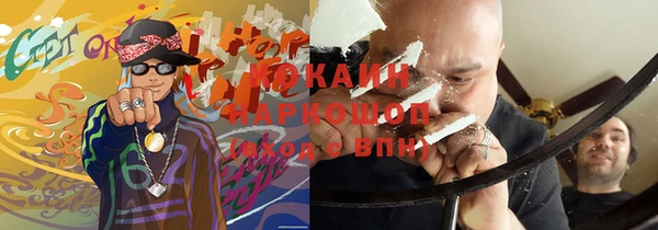 гидропоника Абинск