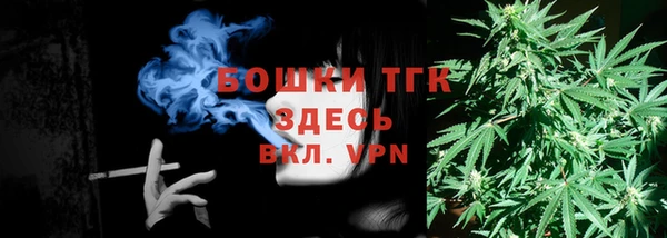 бутик Абдулино