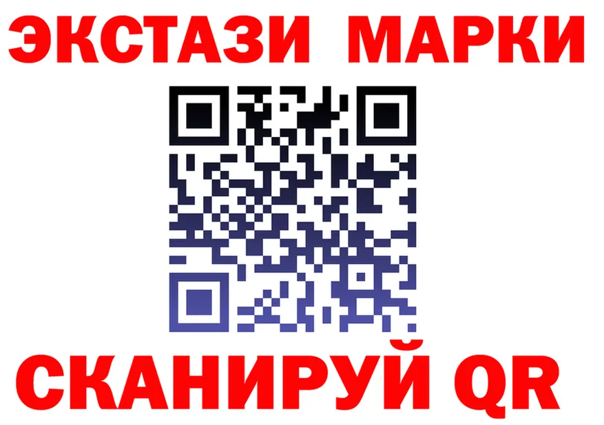 ЭКСТАЗИ круглые как зайти дарк нет blacksprut Красноперекопск