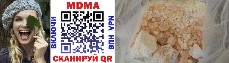 MDMA VHQ Красноперекопск