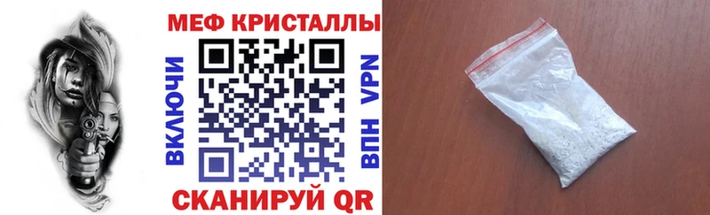 hydra где можно купить Красноперекопск Мефедрон мяу мяу