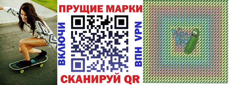 маркетплейс клад  Красноперекопск  Наркотические марки 1500мкг 