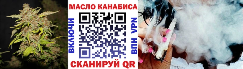 hydra зеркало  Красноперекопск  ТГК жижа 